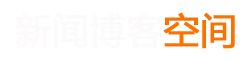 科尔沁区新闻网